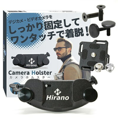 Hirano カメラホルスター EK-CH001bk